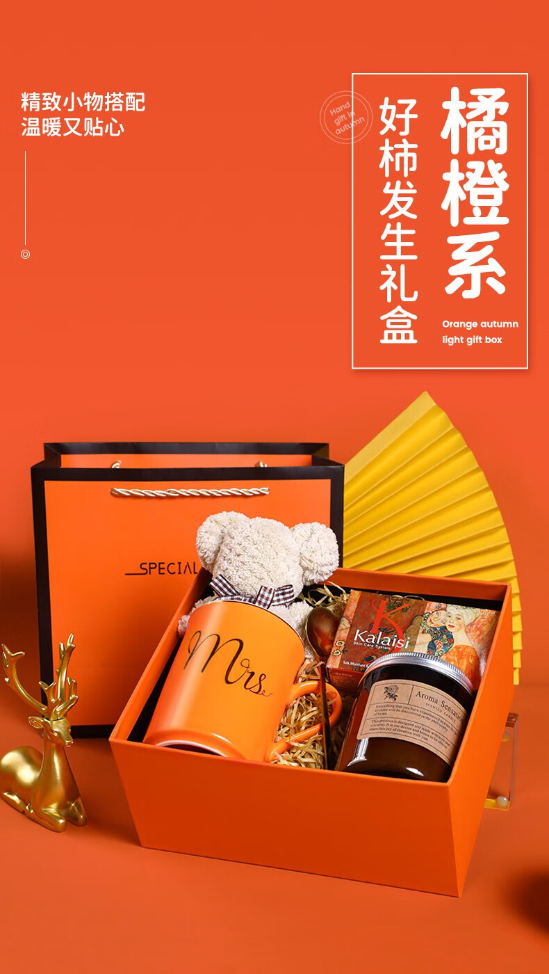 谨匠好事发生年会伴手礼公司商务实用小礼品送员工生日纪念品新年礼物