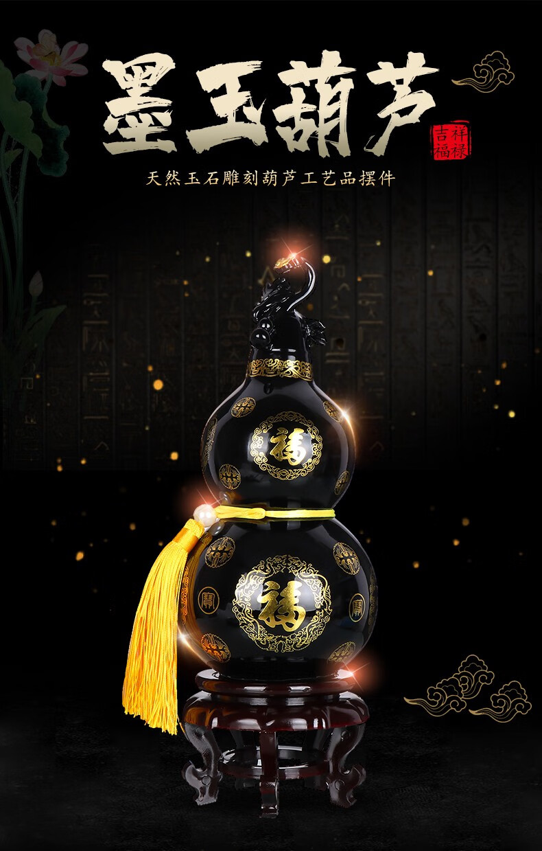 泰山墨玉葫芦摆件天然玉石原石雕刻工艺品客厅办公室装饰品风水招财