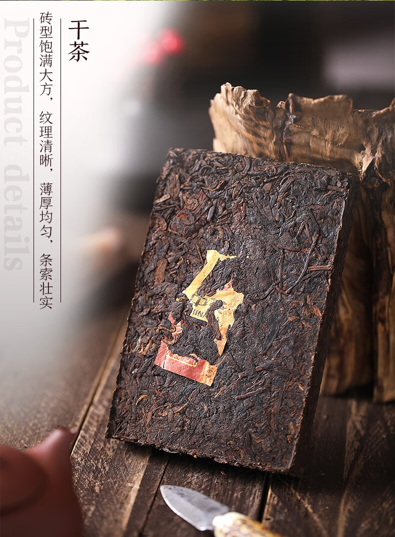 中粮中茶牌 云南普洱茶叶 7581经典标杆熟茶砖 2006年 五朵金花版 250