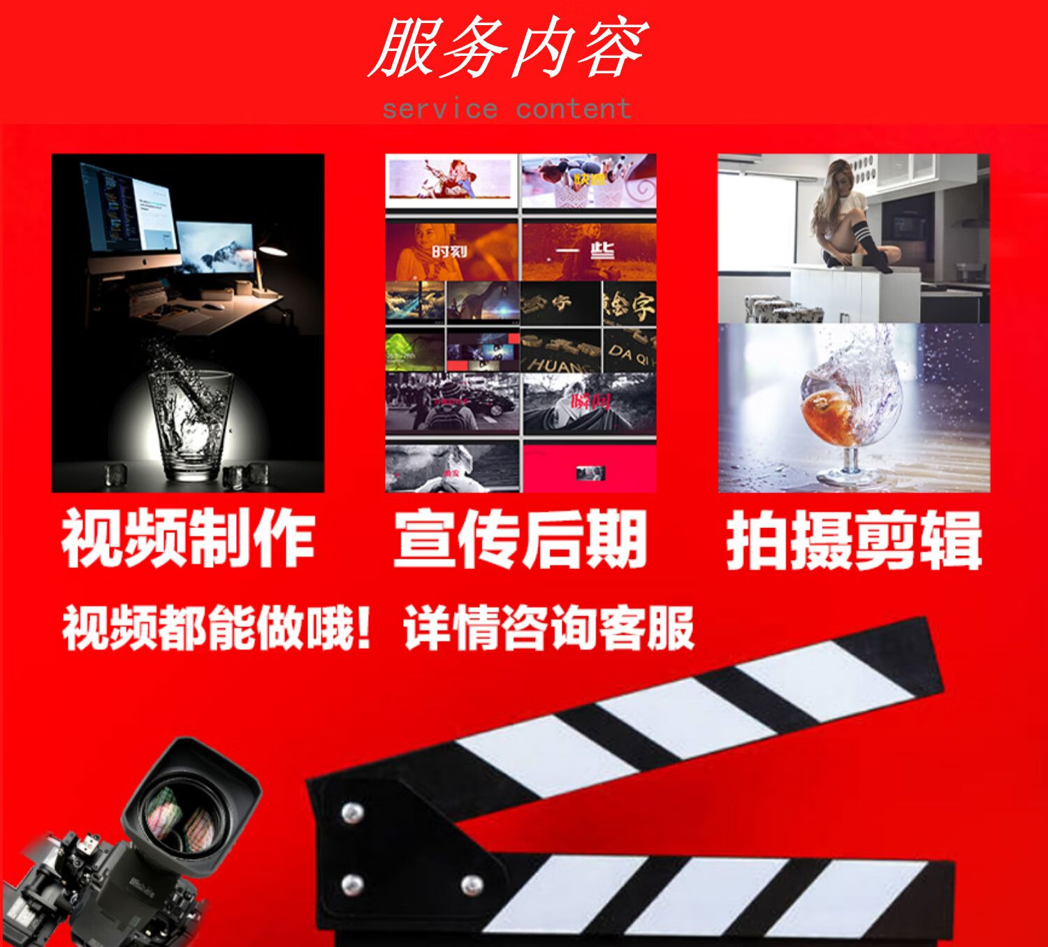 短视频制作剪辑处理后期编辑公司企业宣传片创意mv片头小视频代做