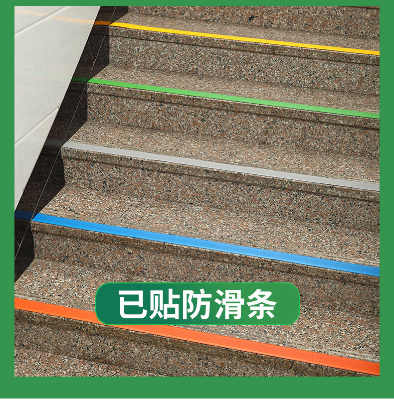 楼梯防滑条pvc防水防滑踏步板地砖室外斜坡压边收边条自粘台阶贴 灰色