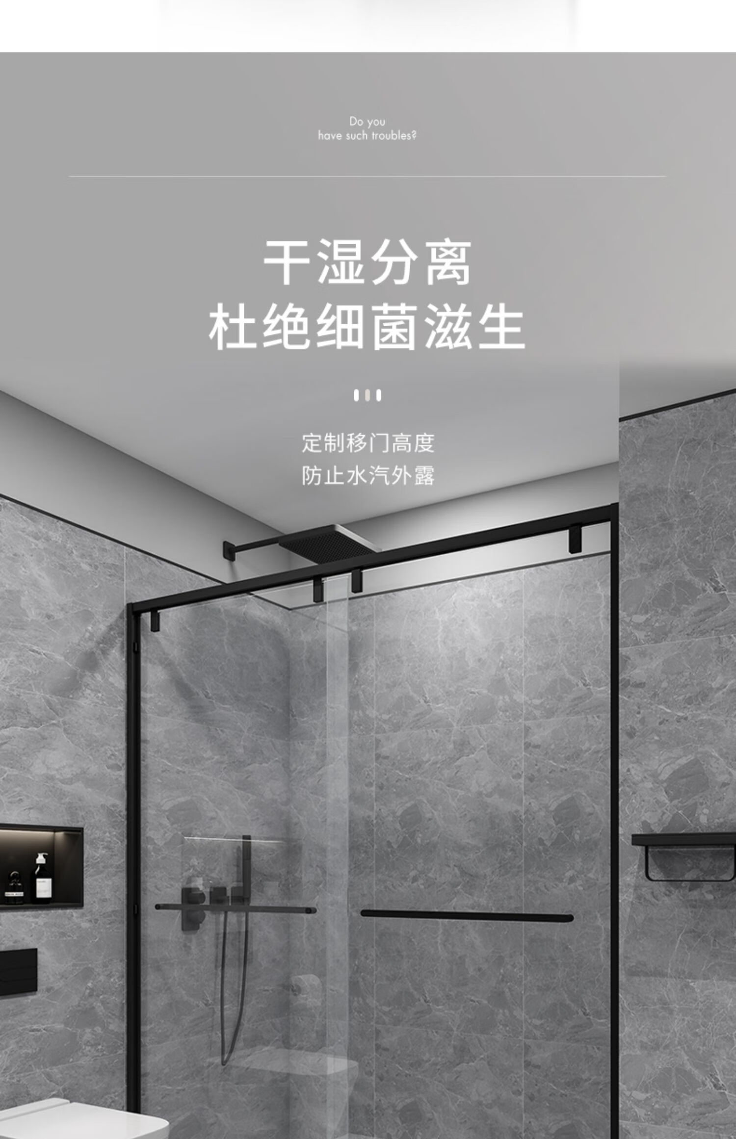 雾隐门淋浴房隔断一字型浴室卫生间干湿分离洗澡间淋浴间沐浴房洗澡房