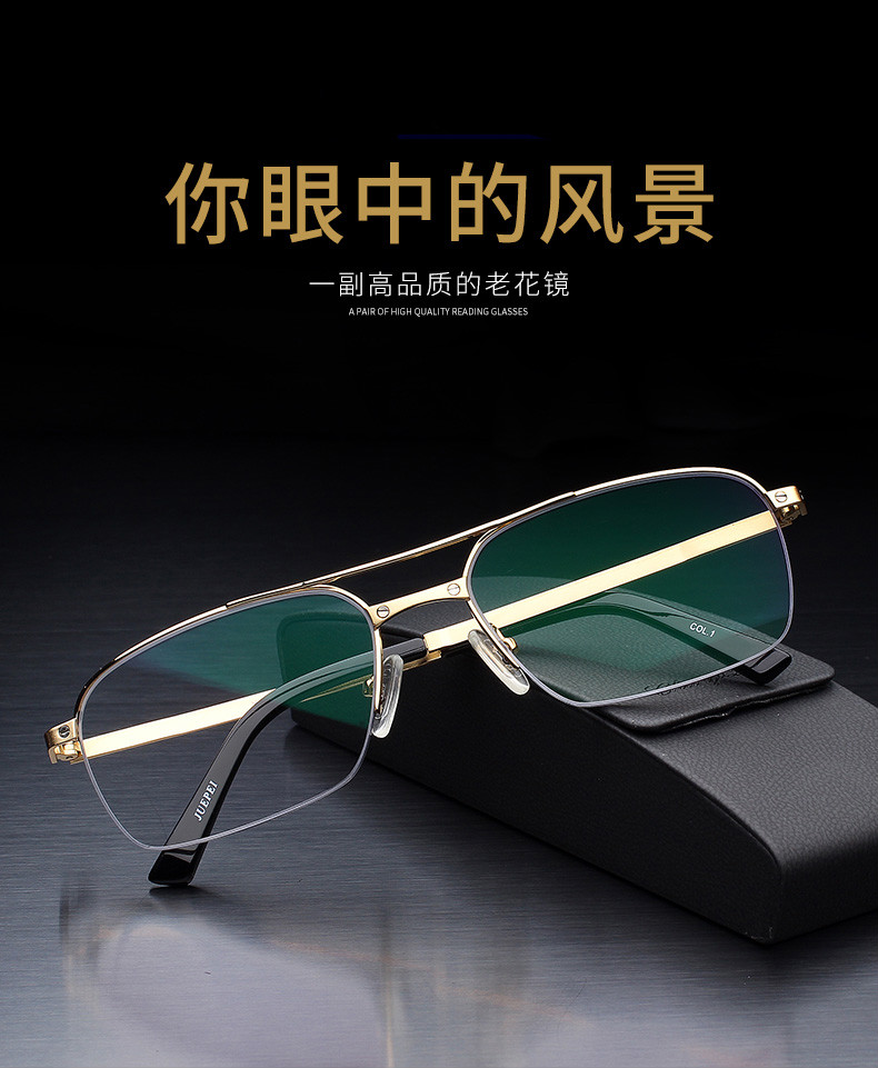 智能变焦老花镜男时尚远近两用高清双光老人舒适老光眼镜578双梁男士