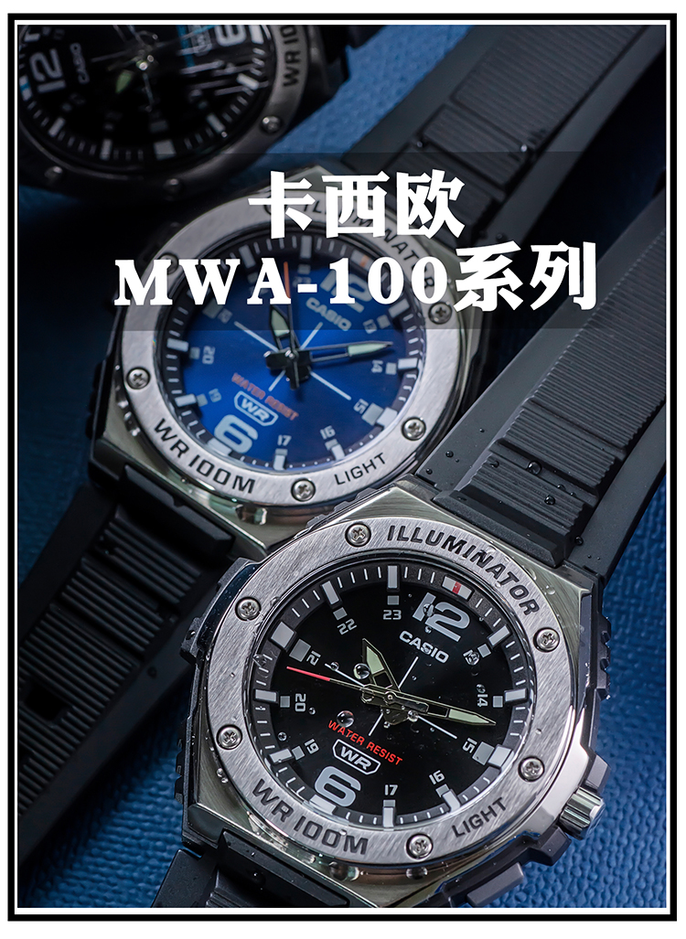 卡西欧(casio)男表商务休闲时尚皮带防水石英表 学生运动手表 mcw-100