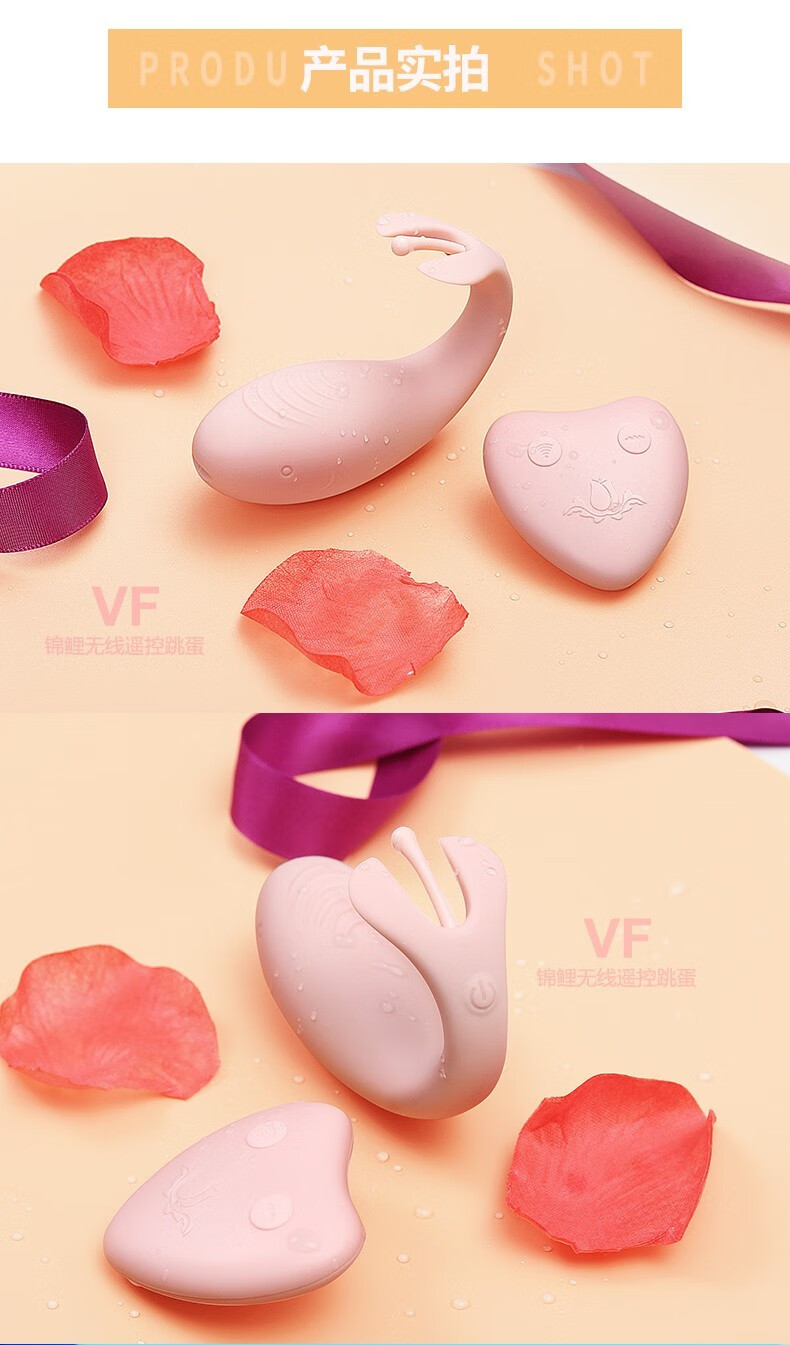 欧亚思锦鲤女用自慰器器内裤外出穿戴女上课上班无线女性自插宿舍情趣