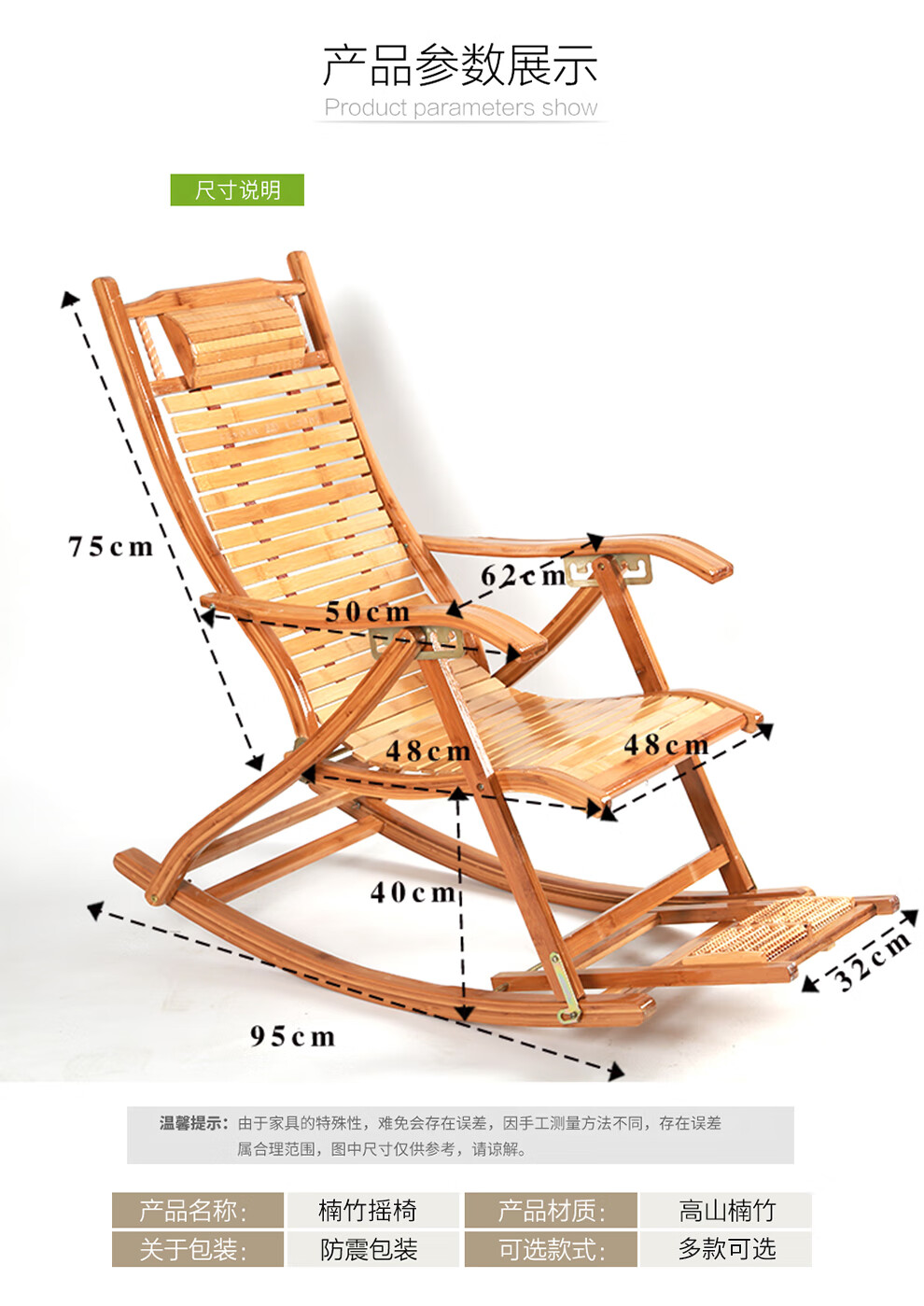 竹摇摇椅折叠家用大人阳台休闲懒人躺椅藤编老人午睡实木逍遥椅子皮带