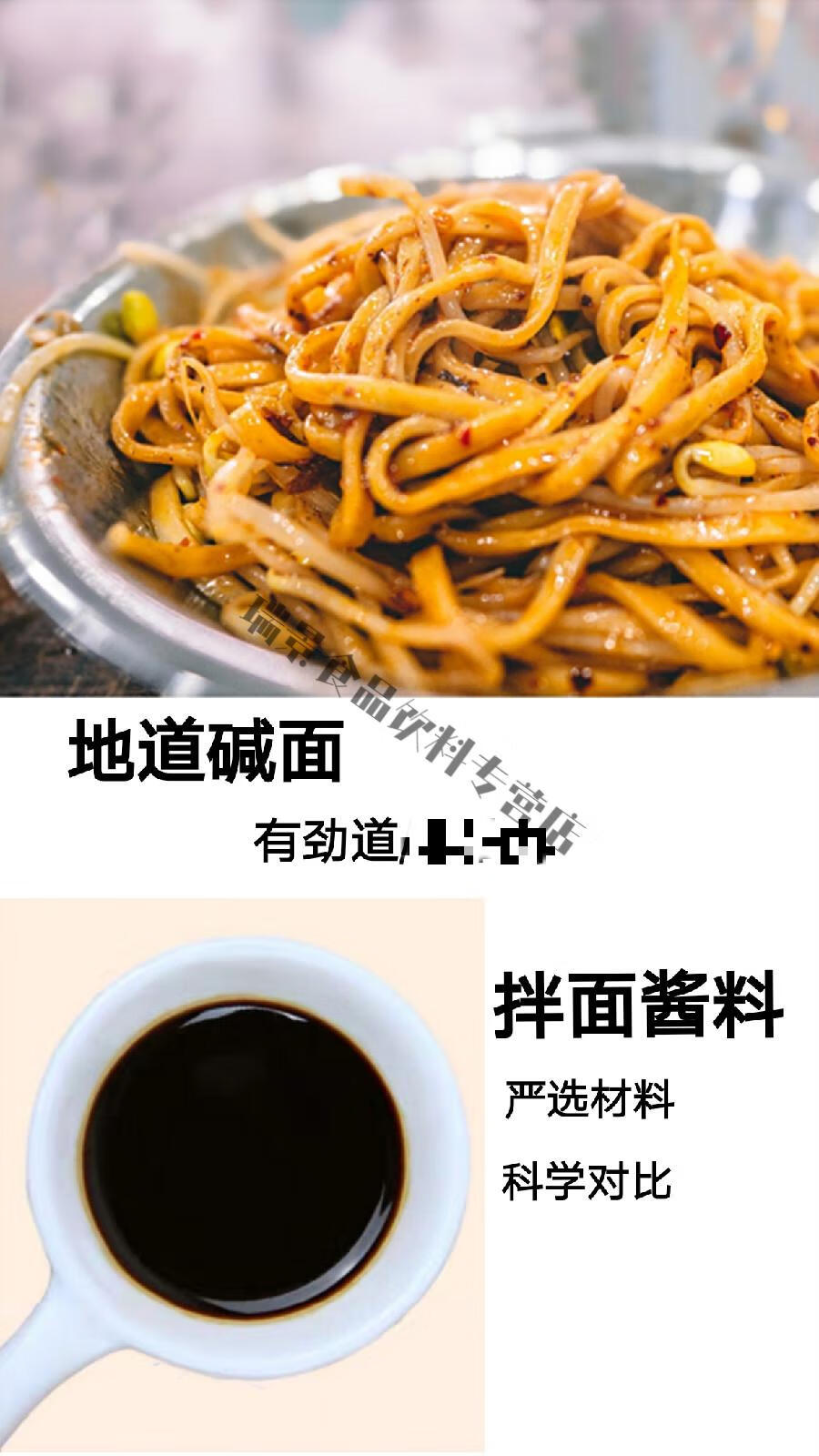 大涡阳干扣面【梁老三干扣面总店】五大份干扣面,含酱料包辣椒油