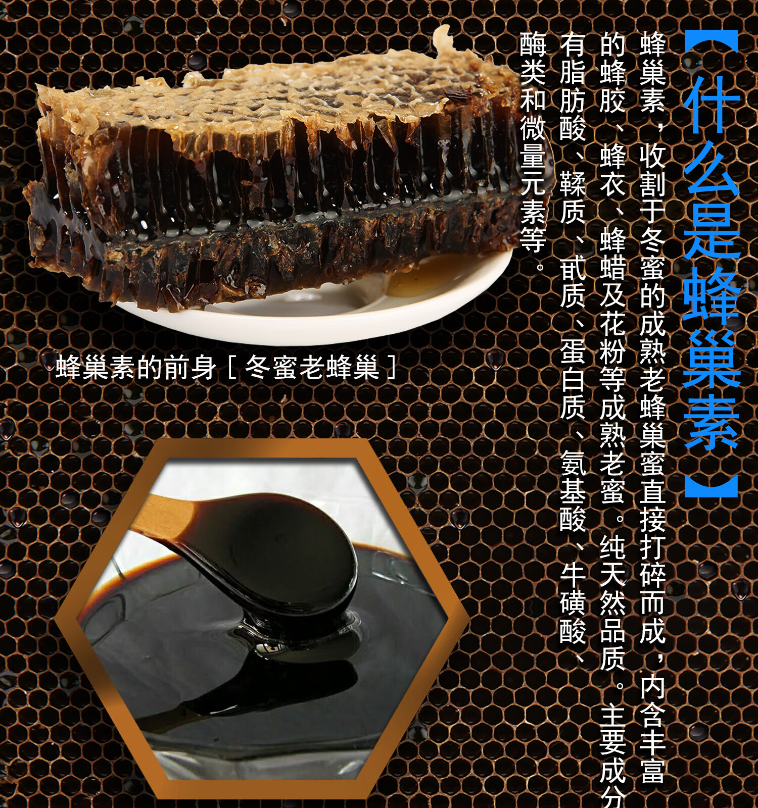 青少年常吃蜂蜜好吗(青少年常吃蜂蜜好吗女性)