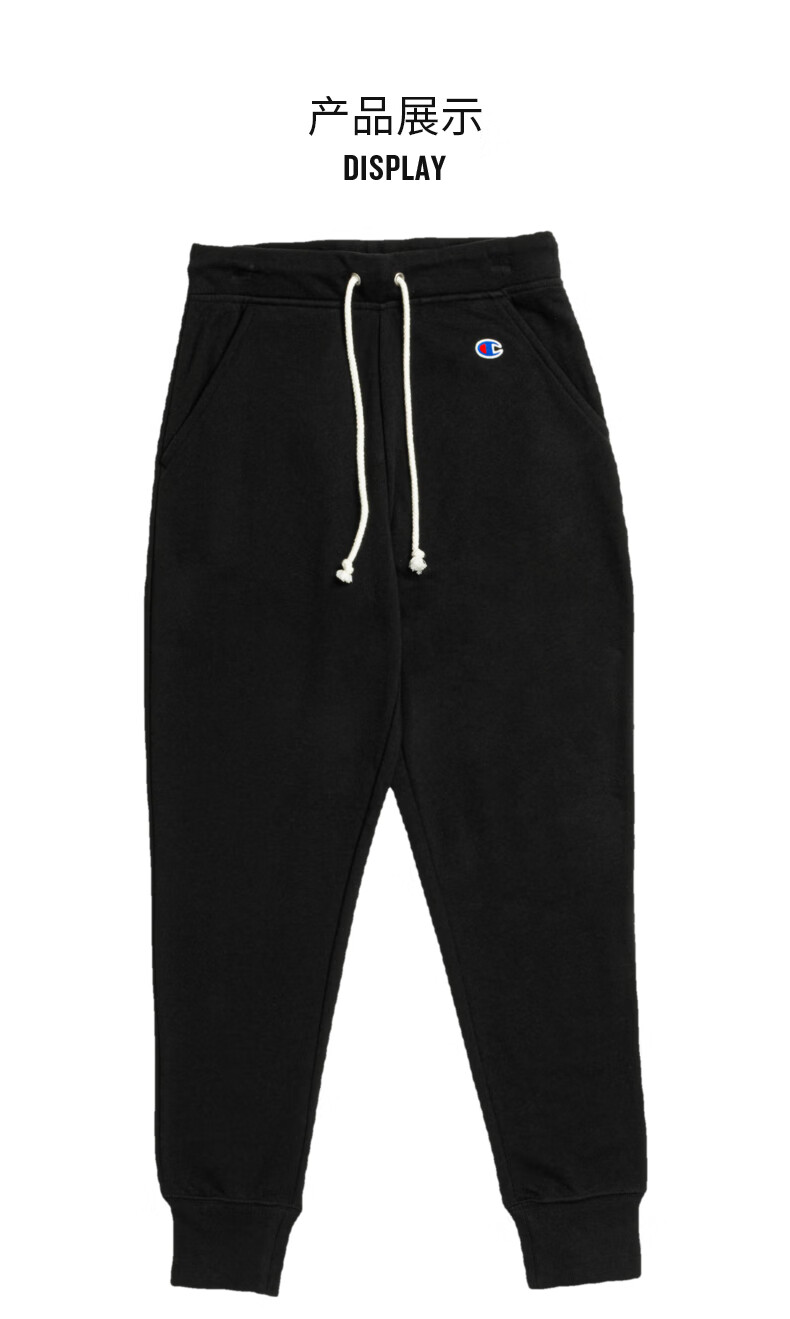 champion冠军秋季女士纯色宽松休闲裤束脚卫裤侧边刺绣logo运动款 深