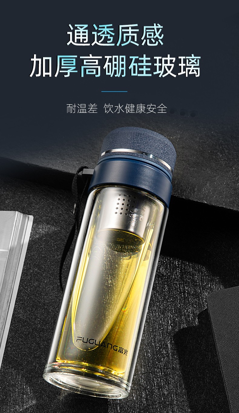 富光茶杯玻璃杯茶水分离泡茶男士双层大容量高档隔热高颜值水杯子灰色
