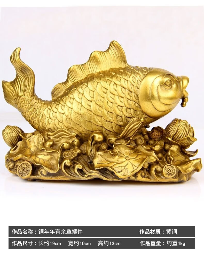 萱宇霖铜鲤鱼摆件铜年年有鱼摆件铜鱼摆件铜鲤鱼摆件铜年年有鱼摆件88