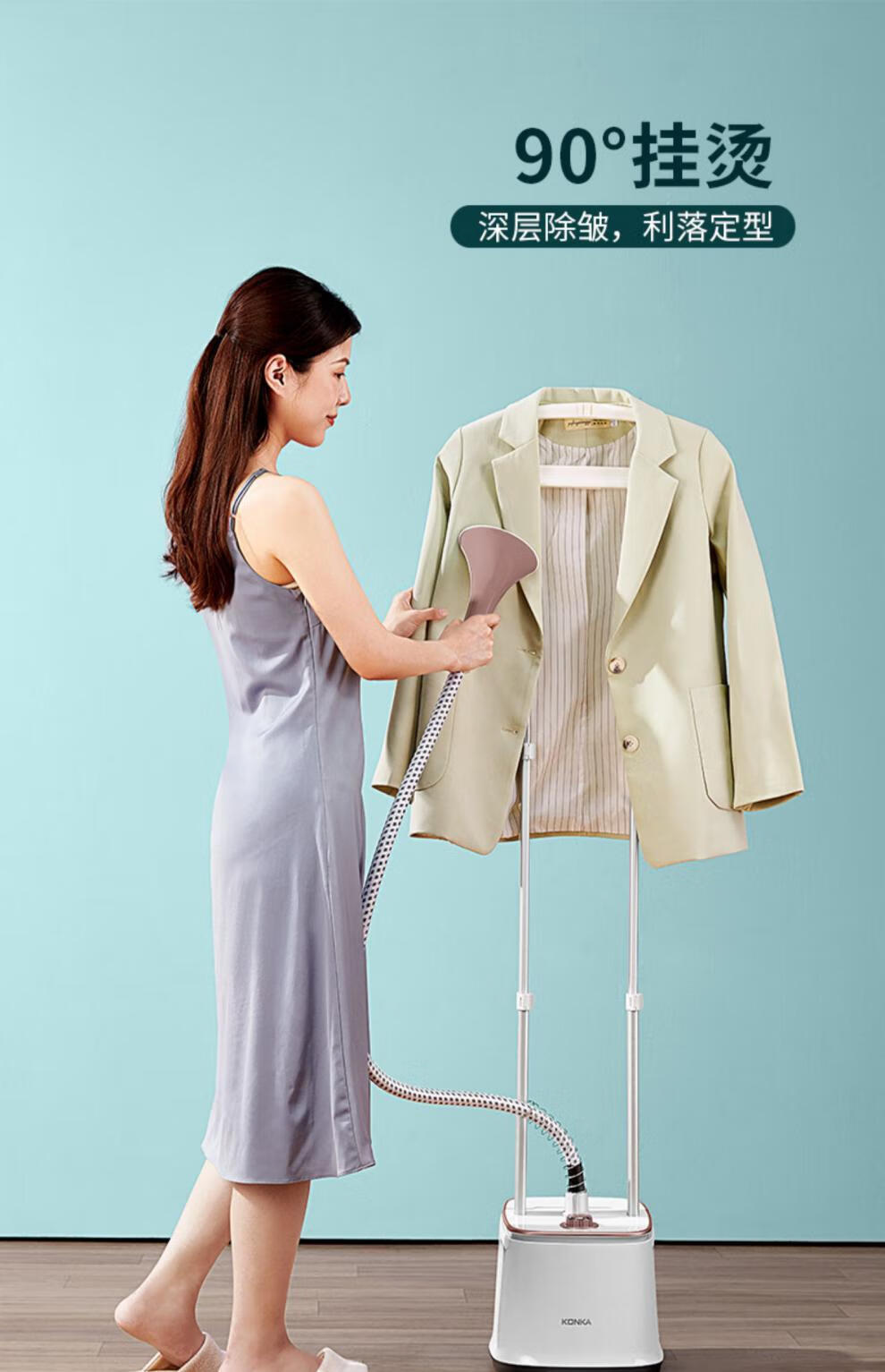 康佳挂烫机家用康佳挂烫机家用小型手持挂式立式蒸汽熨斗熨烫衣服神器