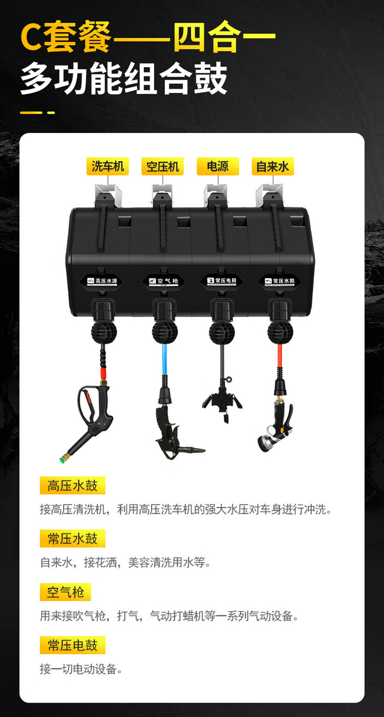 洗车店全套设备挂式组合箱体气鼓电鼓高压水鼓水气混合双管泡沫鼓气鼓
