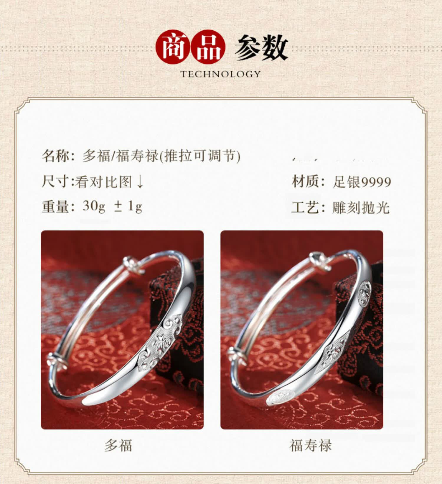 龙凤银手镯中老年长辈送妈妈生日礼物节庆饰品福字检测证书品牌包装