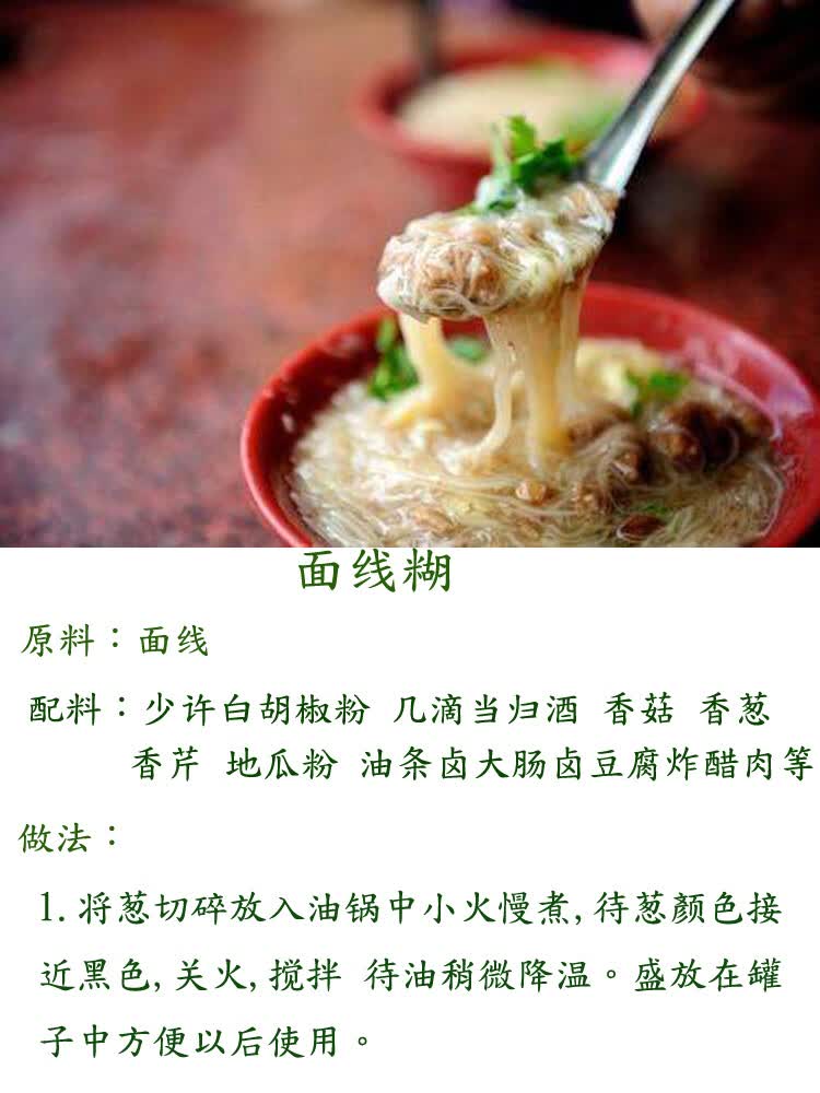 面线糊闽南面线福建特产泉州手工线面超细宝宝长寿面龙须挂面礼盒 5斤