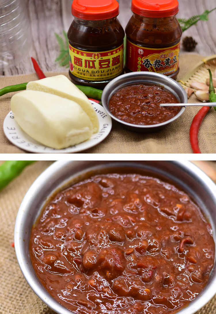 安徽阜阳特产西瓜酱豆农家酱豆五香香辣黄豆酱正宗酱豆子豆瓣酱 香