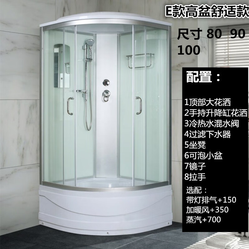半圆形淋浴房整体浴室淋浴房钢化玻璃弧扇形隔断洗雨澡一体封闭式沐浴