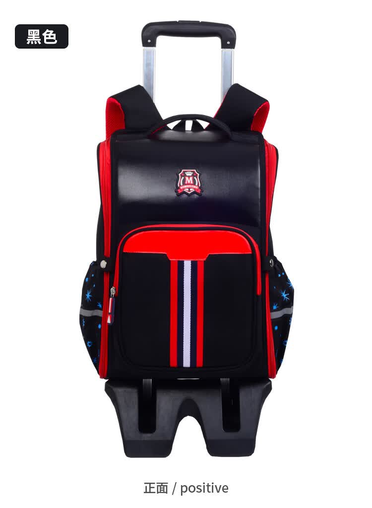 啄木鸟tucano儿童拉杆书包小学生男一二三到四六年级女孩大容量拉杆式