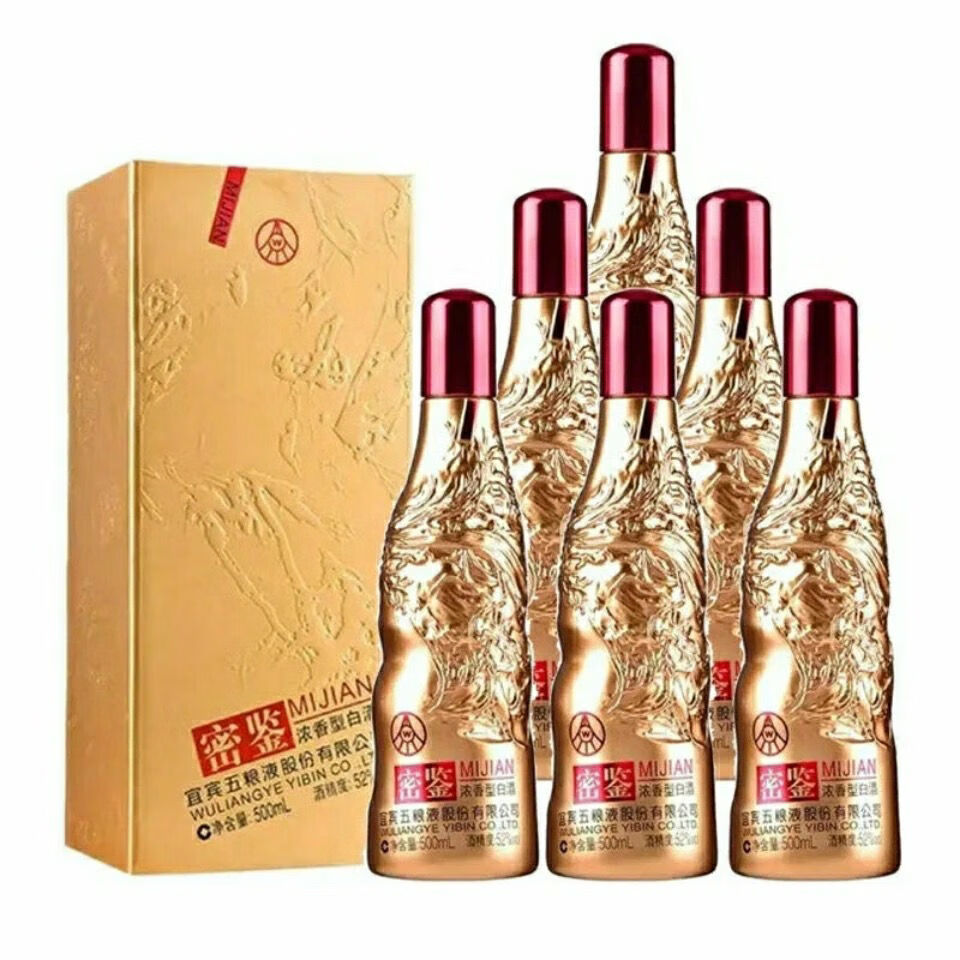 液52度金密鉴500ml*6瓶密鉴金整箱装 五粮.