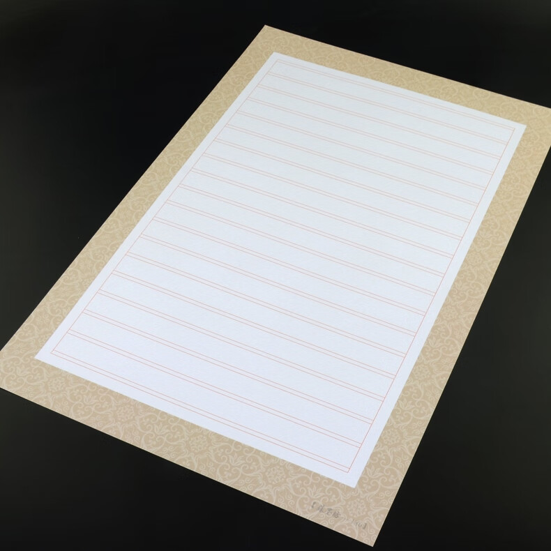 a3硬笔书法纸作品纸 横线格款式 比赛用纸大8k 钢笔练习纸可写楷书