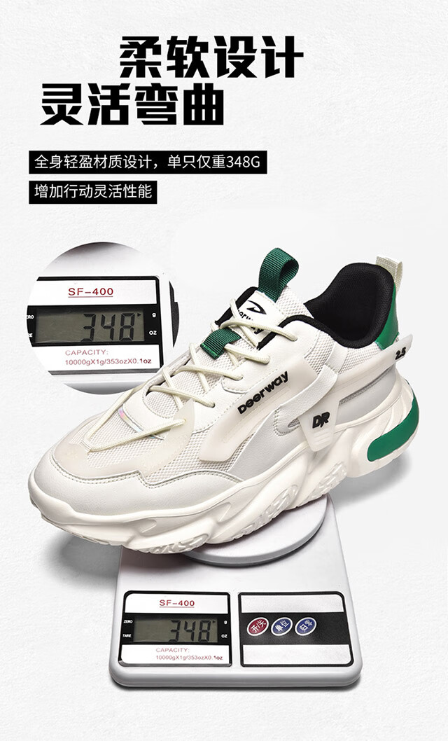 deerway德尔惠男鞋夏季机械老爹鞋男透气潮流鞋子男厚底运动休闲鞋男