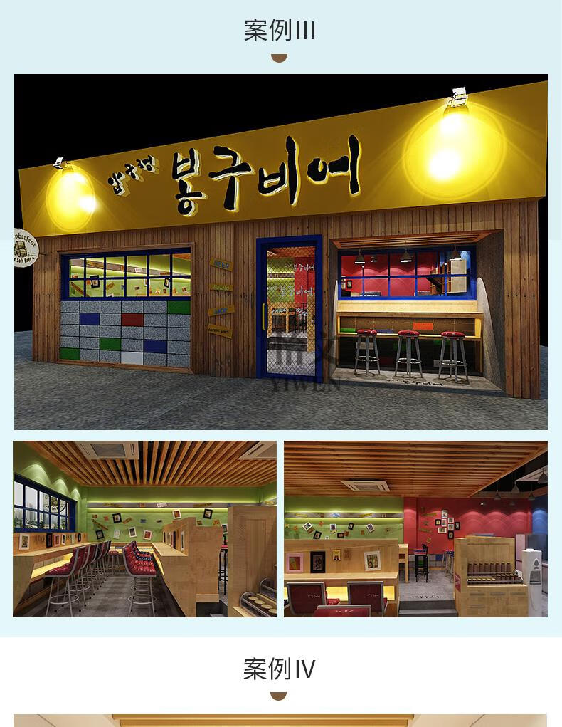 3d效果图制作汉堡炸鸡店装修设计奶茶小吃店铺餐饮空间室内设计