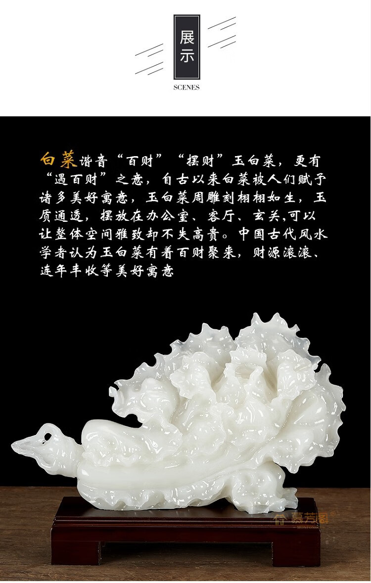 苏窈豫旗舰店商品编号:10052405089236商品名称:慕芳阁 天然玉石大