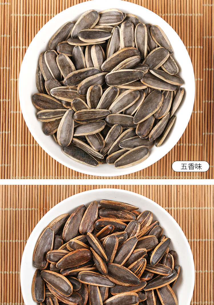 嘉晓味安徽芜湖特产傻子瓜子小袋包装葵花籽奶油五香绿茶原味1000克