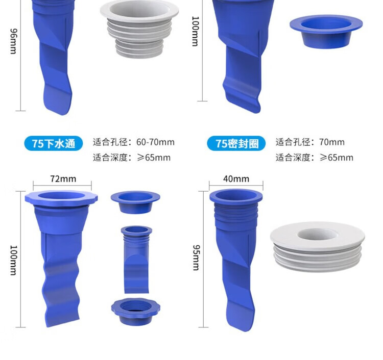 15，矽膠芯地漏防臭器衛生間下水道反味廚房厠所浴室防蟲洗衣機芯 大號標準40-45mm適用衛生間廚房