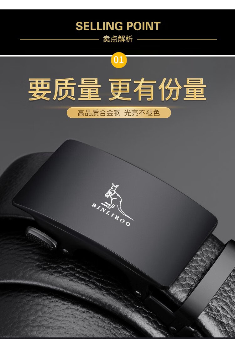 65酷奇(kuqidaishu)袋鼠官网斌利袋鼠皮带男自动扣高档纯牛皮腰带