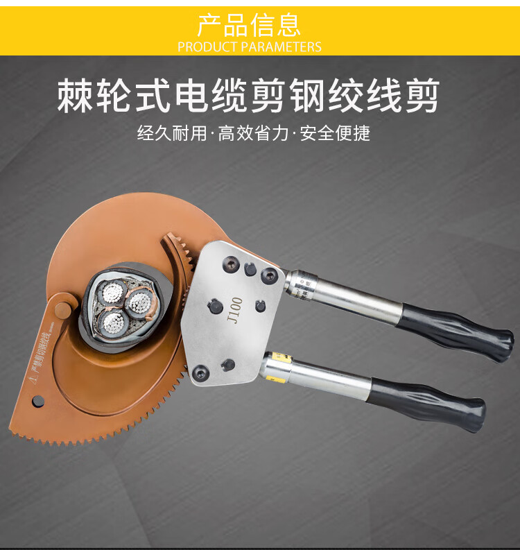定制适用于品芝j40j52j75j95j100电缆剪断线钳剪电缆棘轮式液压电缆剪