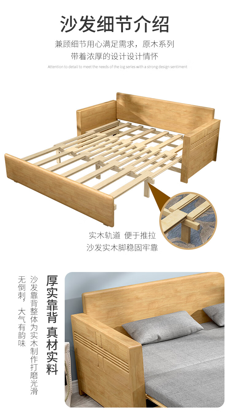 中伟实木沙发床客厅小户型两用单双人沙发床多功能可折叠实木沙发床可