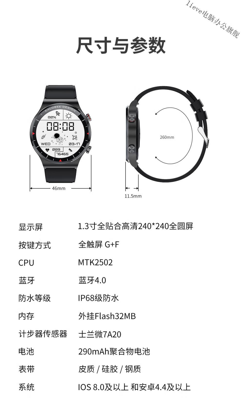 华为huawei同款适用智能手表男女款测心率血压多功能防水gt2pro蓝牙