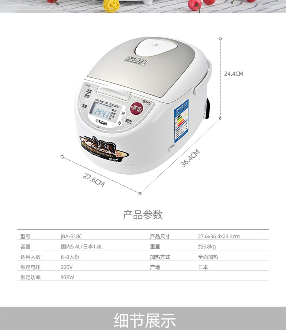 Tiger 虎牌电器日本原装进口jba S10 18电饭煲电饭锅可预约定时附带蒸隔智能微电脑jba S18c 5l 图片价格品牌报价 京东