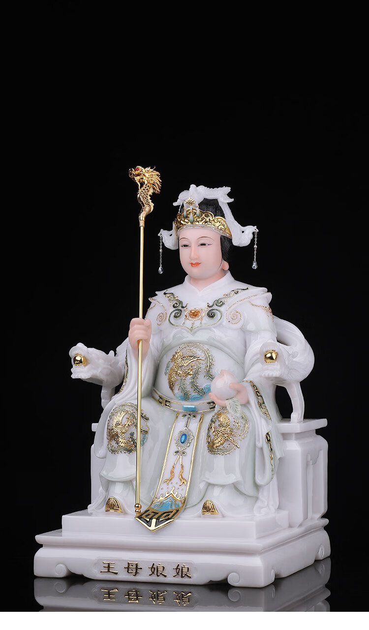 汉白玉佛像玉帝王母神像供奉玉皇大帝王母娘娘像石雕居家摆件12寸玉皇
