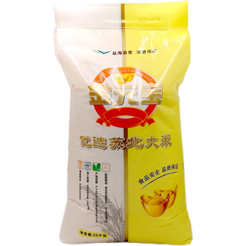 22年生产 25kg 金元宝优选苏北大米 金元宝大米 珍珠米 50斤 江苏 0斤