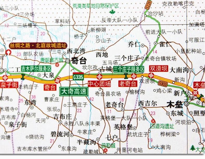 2020年新版新疆及周邊地區公路里程地圖冊新疆交通新疆旅遊地市簡介