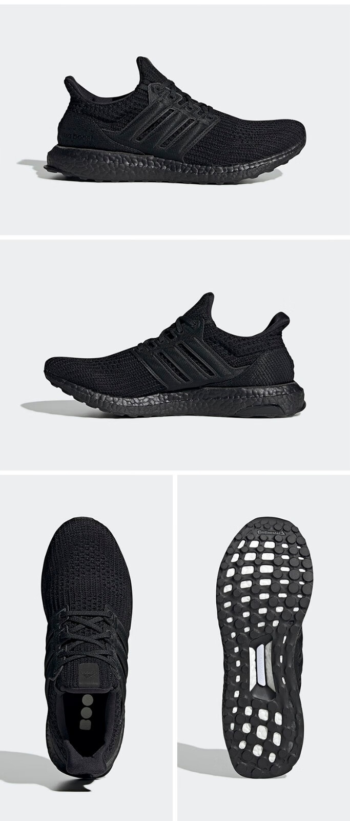 阿迪达斯男女鞋ultraboost 2020夏季新款运动鞋减震耐磨跑步鞋eh1420