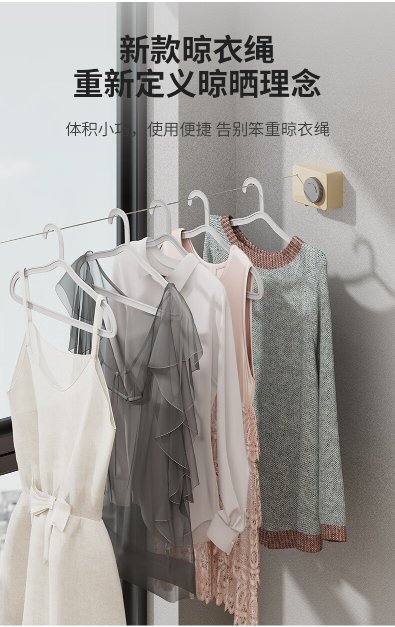隐形伸缩晾衣绳室内免打孔卫生间浴室晾衣架阳台可收缩挂衣服绳子子夜
