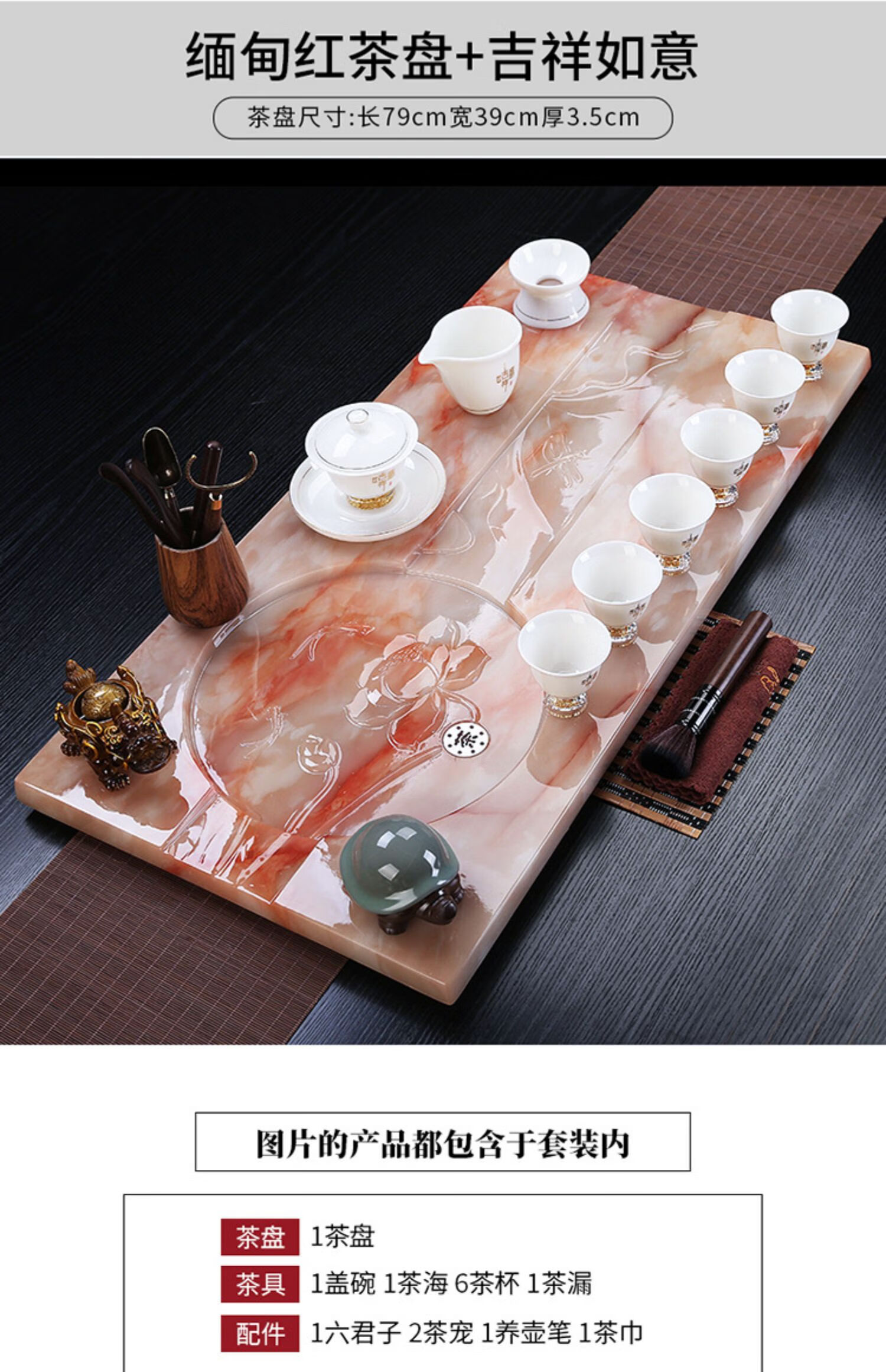 诺莘(nuoshen) 玉石茶盘轻奢现代中式简约家用客厅办公室用石材茶台