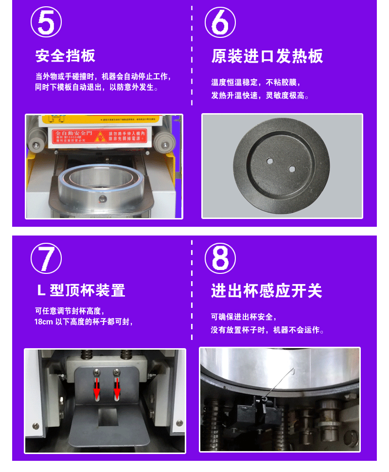 全自动奶茶封口机商用奶茶店智能珍珠豆浆饮料果汁打包封杯机盛田黑色