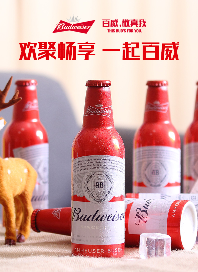 budweiser百威啤酒鋁瓶經典小瓶355ml10罐配啤酒杯2個