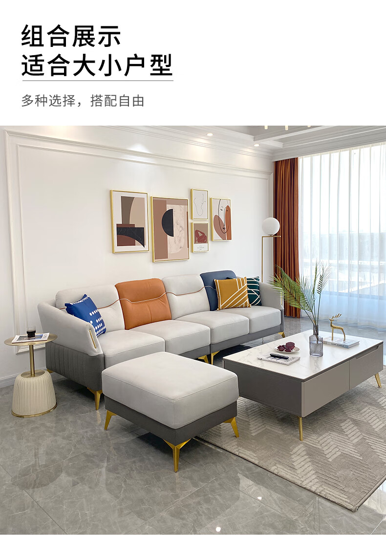 亿易邦沙发客厅现代轻奢科技布艺小户型组合家具套装新款简约风格13
