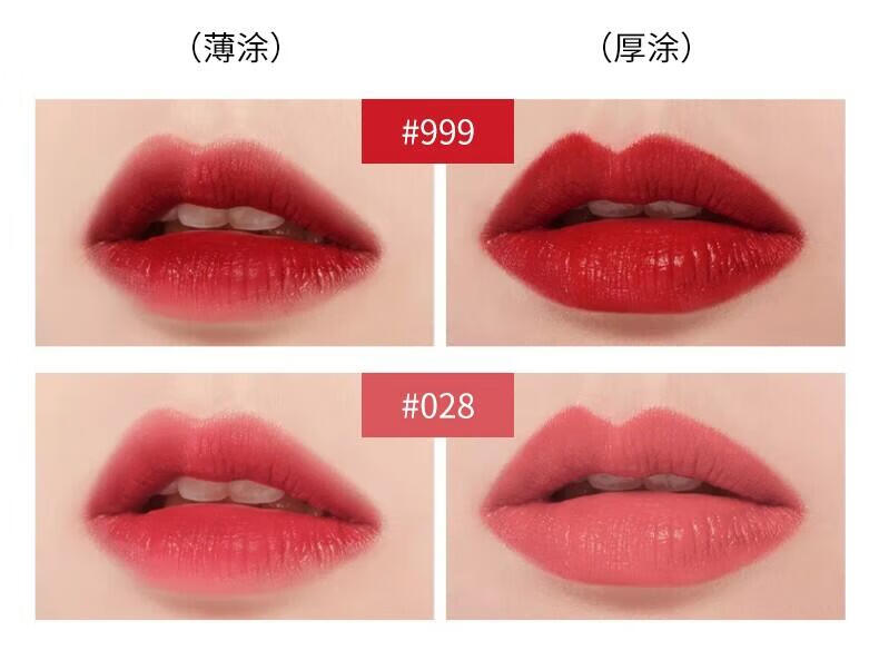 迪奥(dior)小样999/888正红色哑光滋润唇膏送女友生日礼物 漆光_524