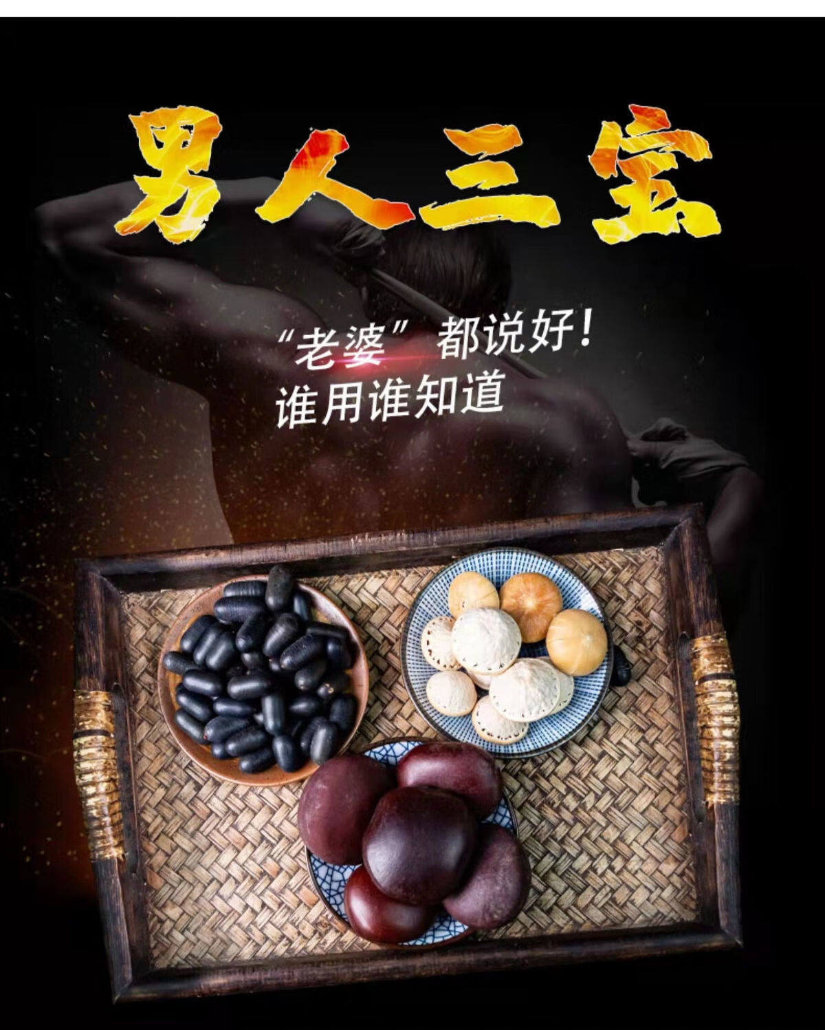 风流果精选泡酒料男性状阳果广西特产野生益子双子材风流果100克