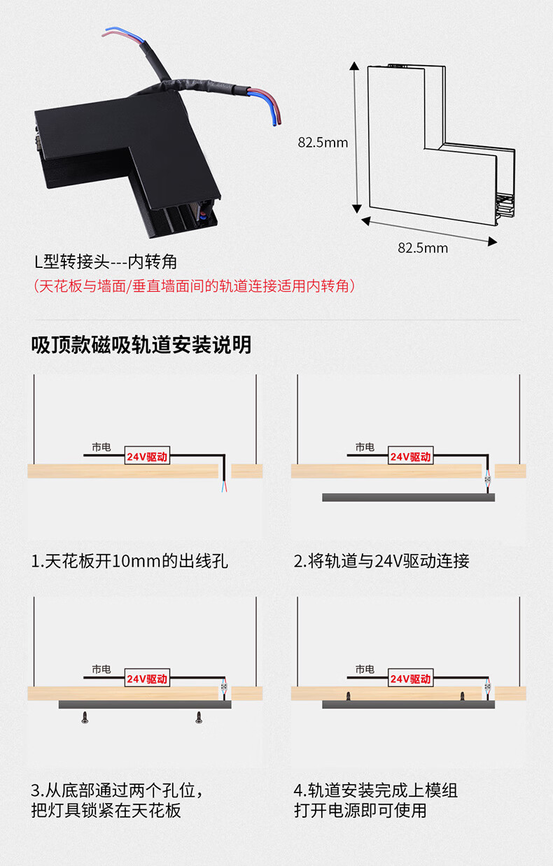 雷士照明磁吸轨道灯嵌入式暗装无边框射灯线条灯无主灯设计磁吸灯 1.