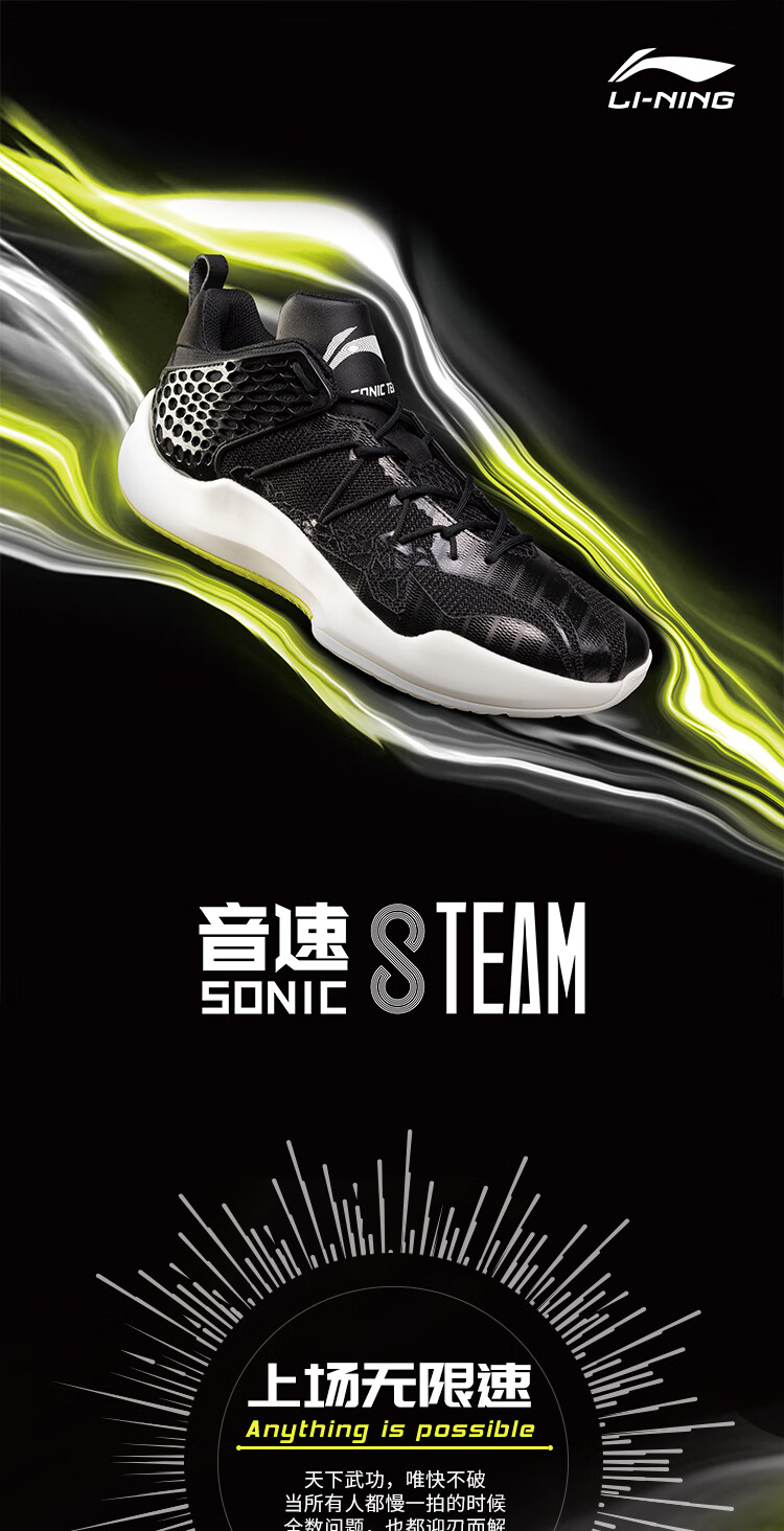 李宁2020音速viiiteam男子支撑稳定中帮篮球场地鞋abpq0113