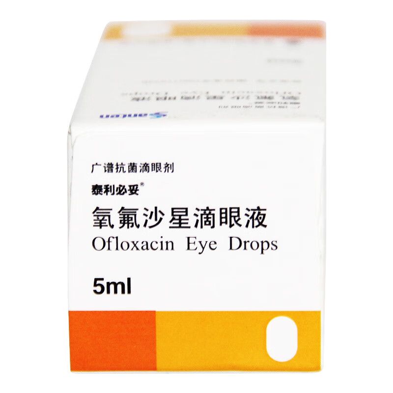 泰利必妥氧氟沙星滴眼液5m结膜炎角膜炎角膜泪囊炎眼药水病毒性广谱