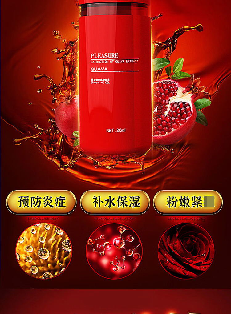 tonohime女用高潮快感增强液30ml女性私处滋养润滑液夫妻情趣用品高潮