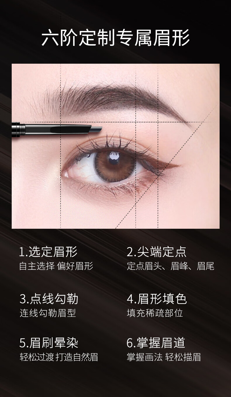 ZEESEA 滋色双头眉笔极细立体防水防汗持久不脱色不晕染 眉笔男女可用 【小三角款】野黛咖(仿真眉)
